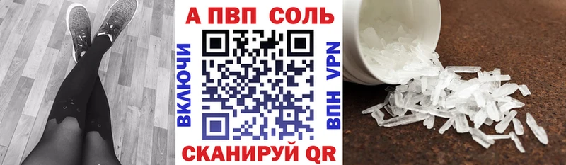 Где продают наркотики Воронеж Галлюциногенные грибы  Альфа ПВП  АМФЕТАМИН  КОКАИН  ГАШИШ  Канабис 