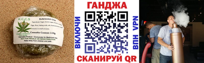 Cannafood марихуана наркошоп Воронеж