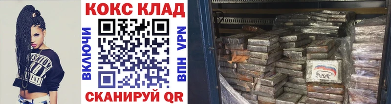 Cocaine Эквадор  мега зеркало  Воронеж 