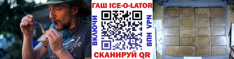кракен ТОР  Воронеж  Гашиш Cannabis 