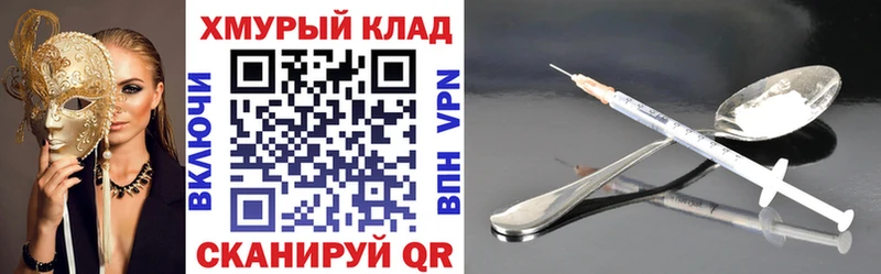 ГЕРОИН гречка Воронеж