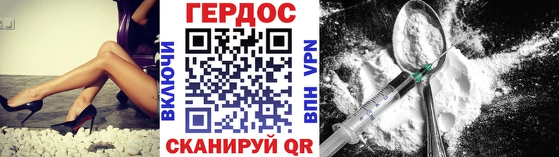 Героин гречка  OMG tor  Воронеж 