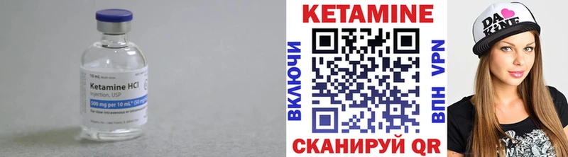 Кетамин ketamine  Воронеж 