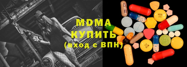 дмт Армянск