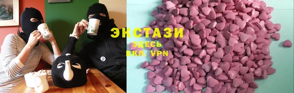 PSILOCYBIN Аркадак