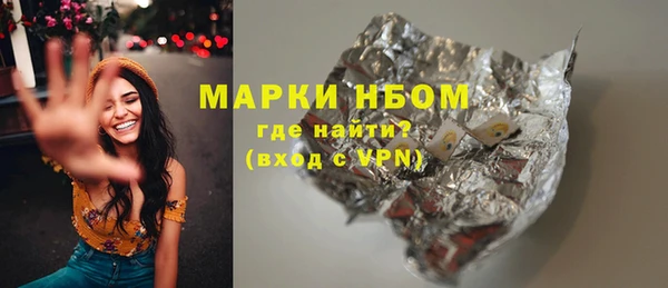 PSILOCYBIN Аркадак
