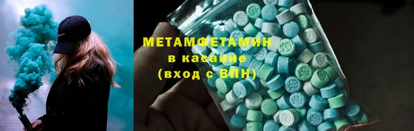 дмт Армянск