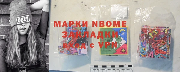 дмт Армянск