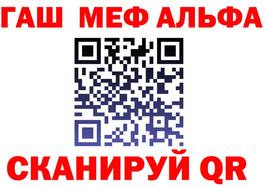 APVP СК зеркало мориарти блэк спрут Воронеж
