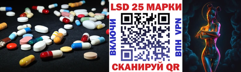где можно купить наркотик  Воронеж  LSD-25 экстази ecstasy 