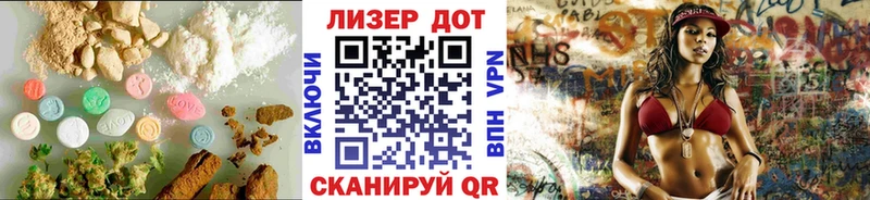 Лсд 25 экстази ecstasy Воронеж