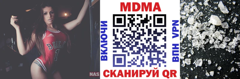 omg как зайти  Воронеж  MDMA crystal 