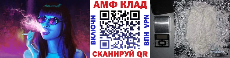 Метамфетамин мет  Воронеж 