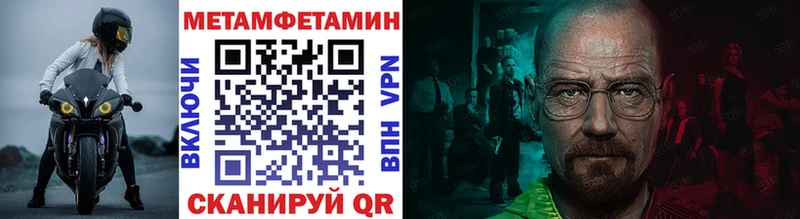 МЕТАМФЕТАМИН винт Воронеж