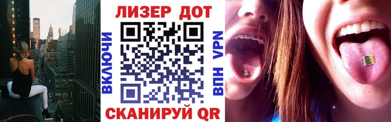 MEGA вход  Воронеж  Марки 25I-NBOMe 1500мкг 