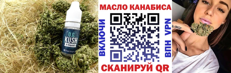 Дистиллят ТГК жижа Воронеж